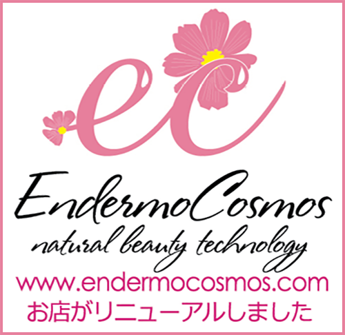 Endermo Cosmos Natural Beauty Technology Webサイト